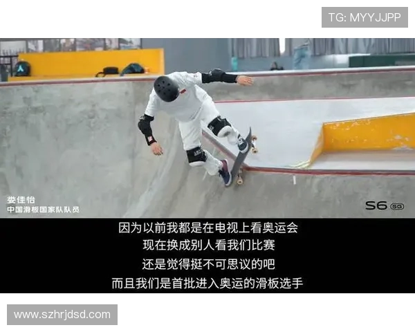 南京滑板队力量对比深度解析与各队员实力评估