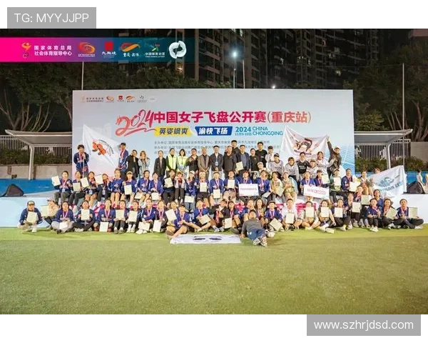 成都飞盘队阵地战分析：战术得失与未来发展方向探讨